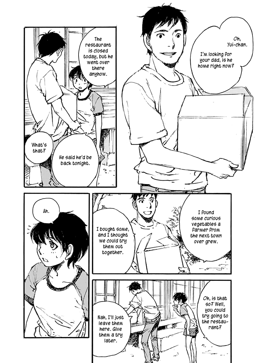 Yesterday wo Utatte afterword Summer Sister 第11页