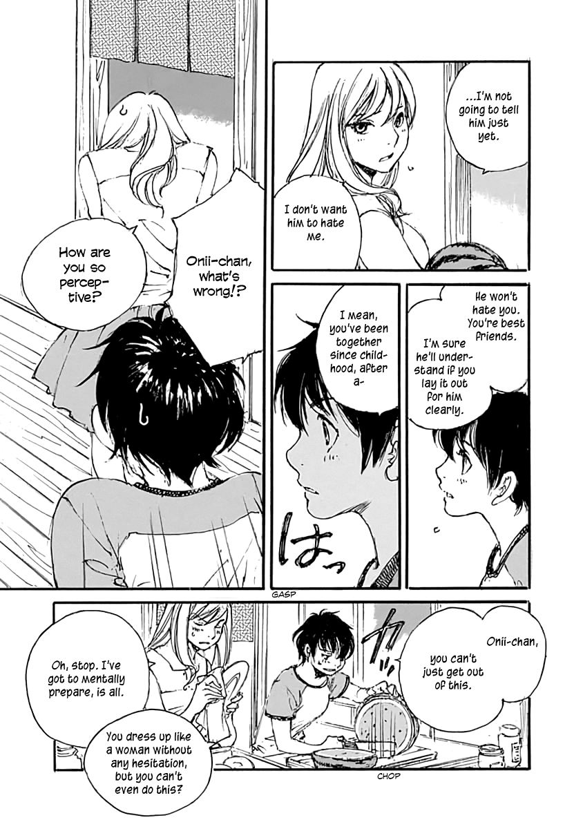 Yesterday wo Utatte afterword Summer Sister 第14页