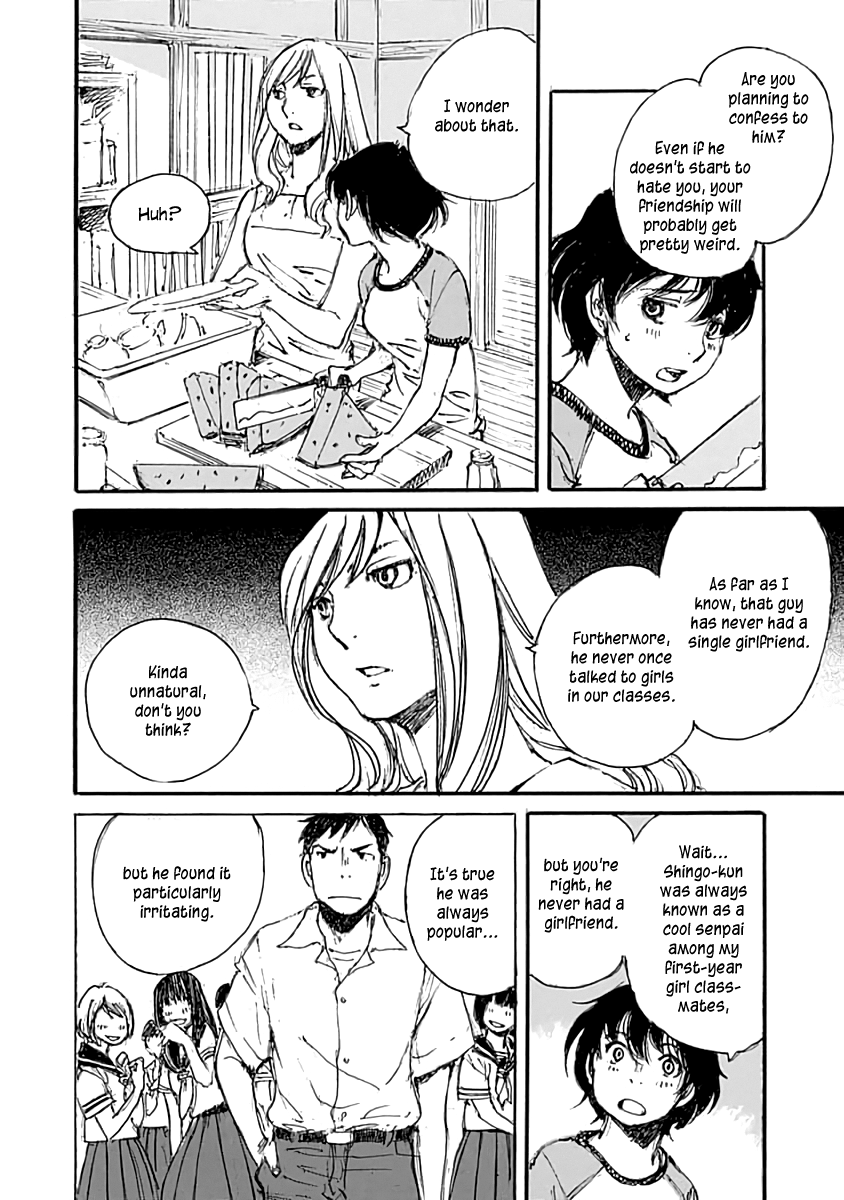 Yesterday wo Utatte afterword Summer Sister 第15页