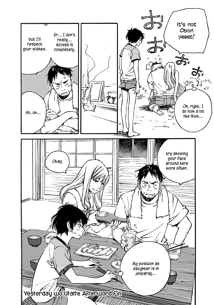 Yesterday wo Utatte afterword Summer Sister 第25页