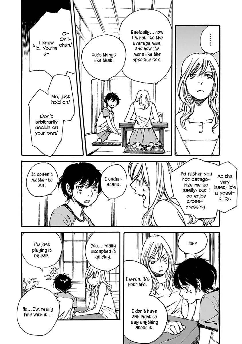 Yesterday wo Utatte afterword Summer Sister 第7页