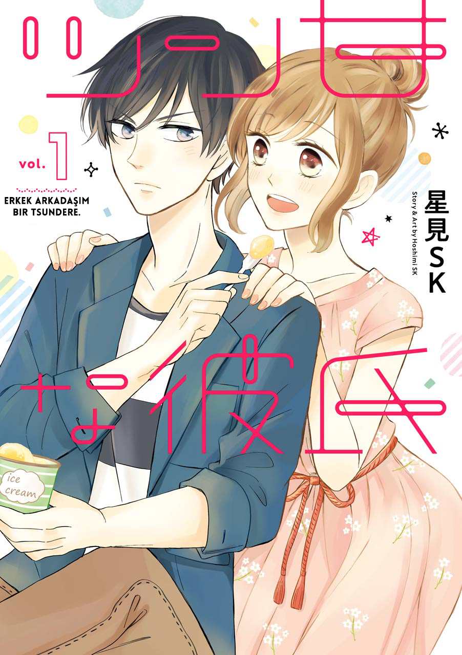 Sweet & Tart Boyfriend Vol. 1 Ch. 1 第1页