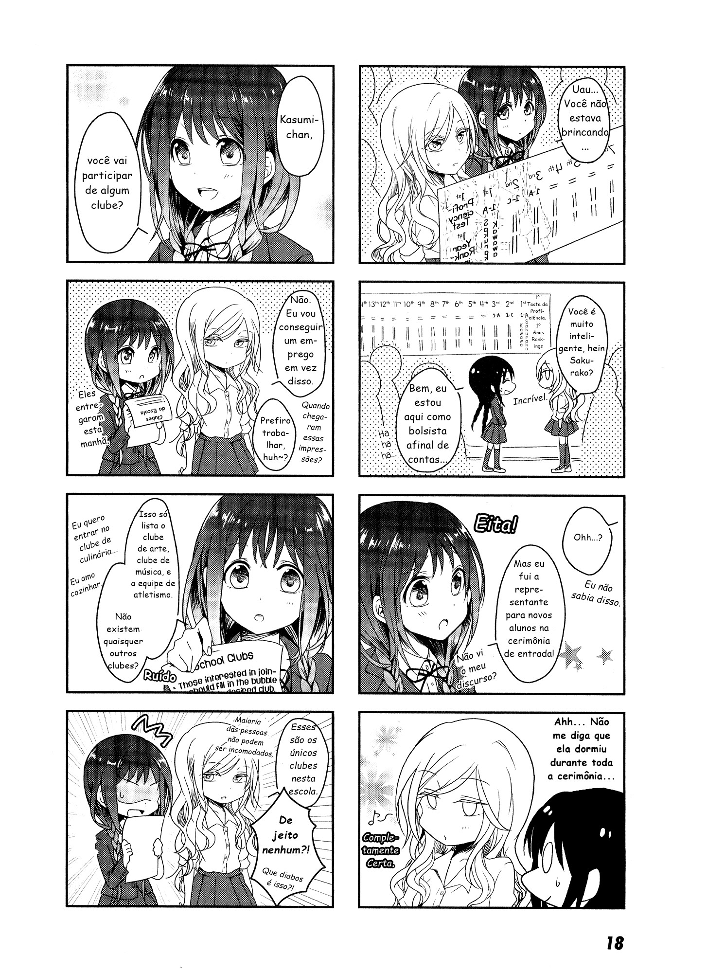 Futaribeya: A Room for Two Vol. 1 Ch. 2 第2页