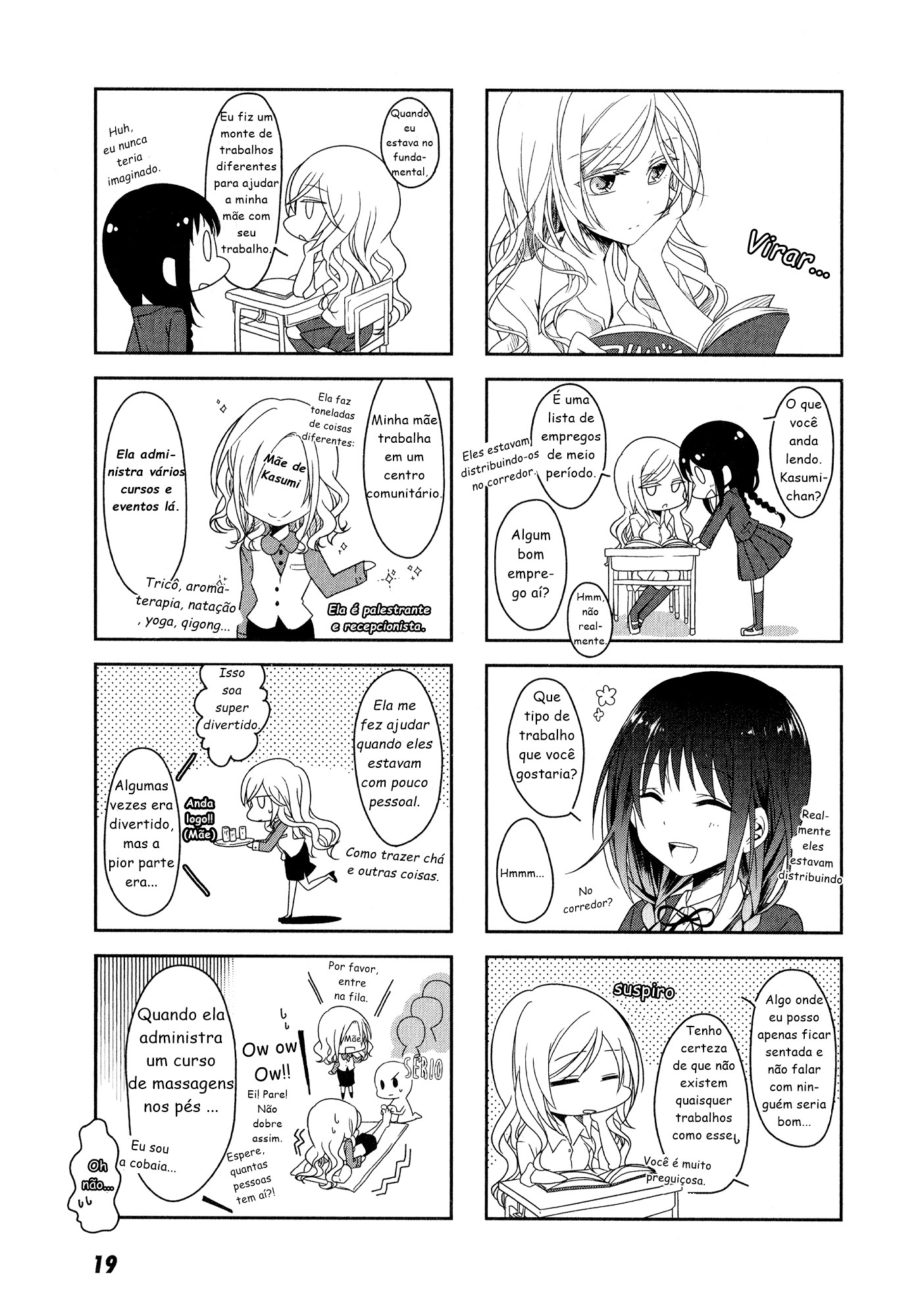Futaribeya: A Room for Two Vol. 1 Ch. 2 第3页