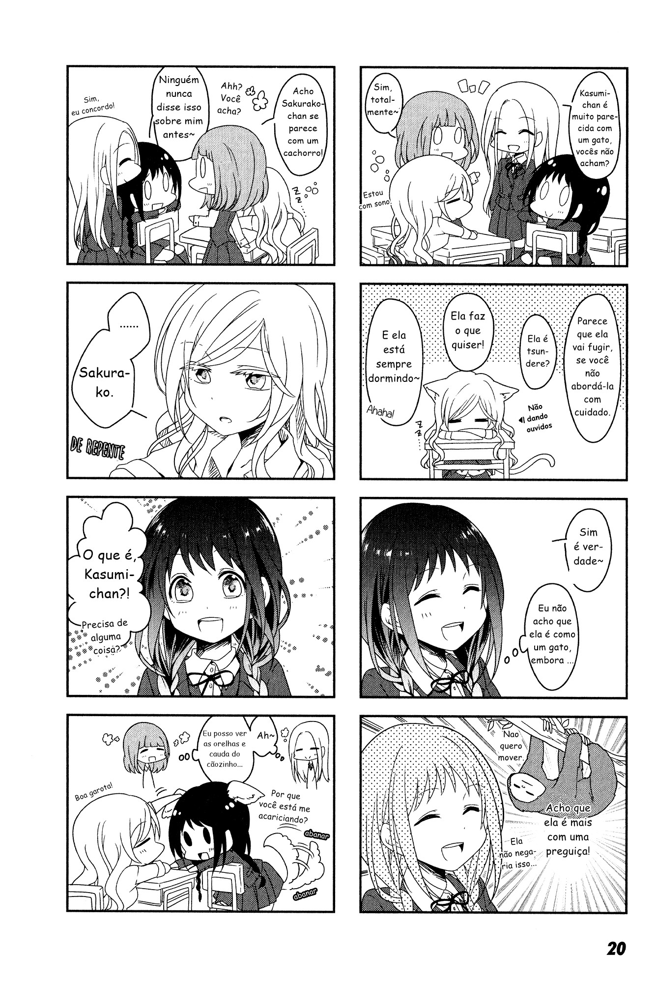 Futaribeya: A Room for Two Vol. 1 Ch. 2 第4页