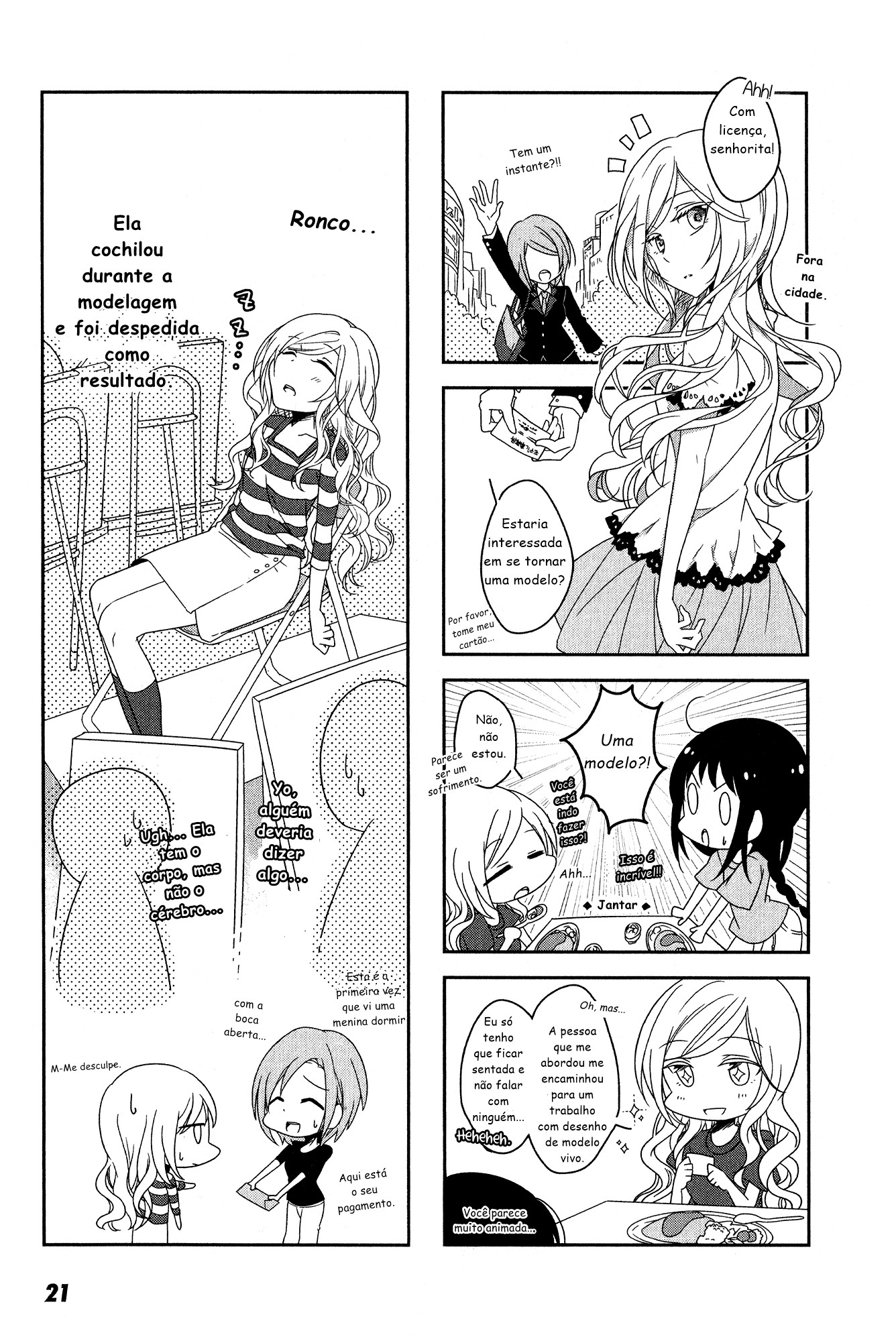 Futaribeya: A Room for Two Vol. 1 Ch. 2 第5页