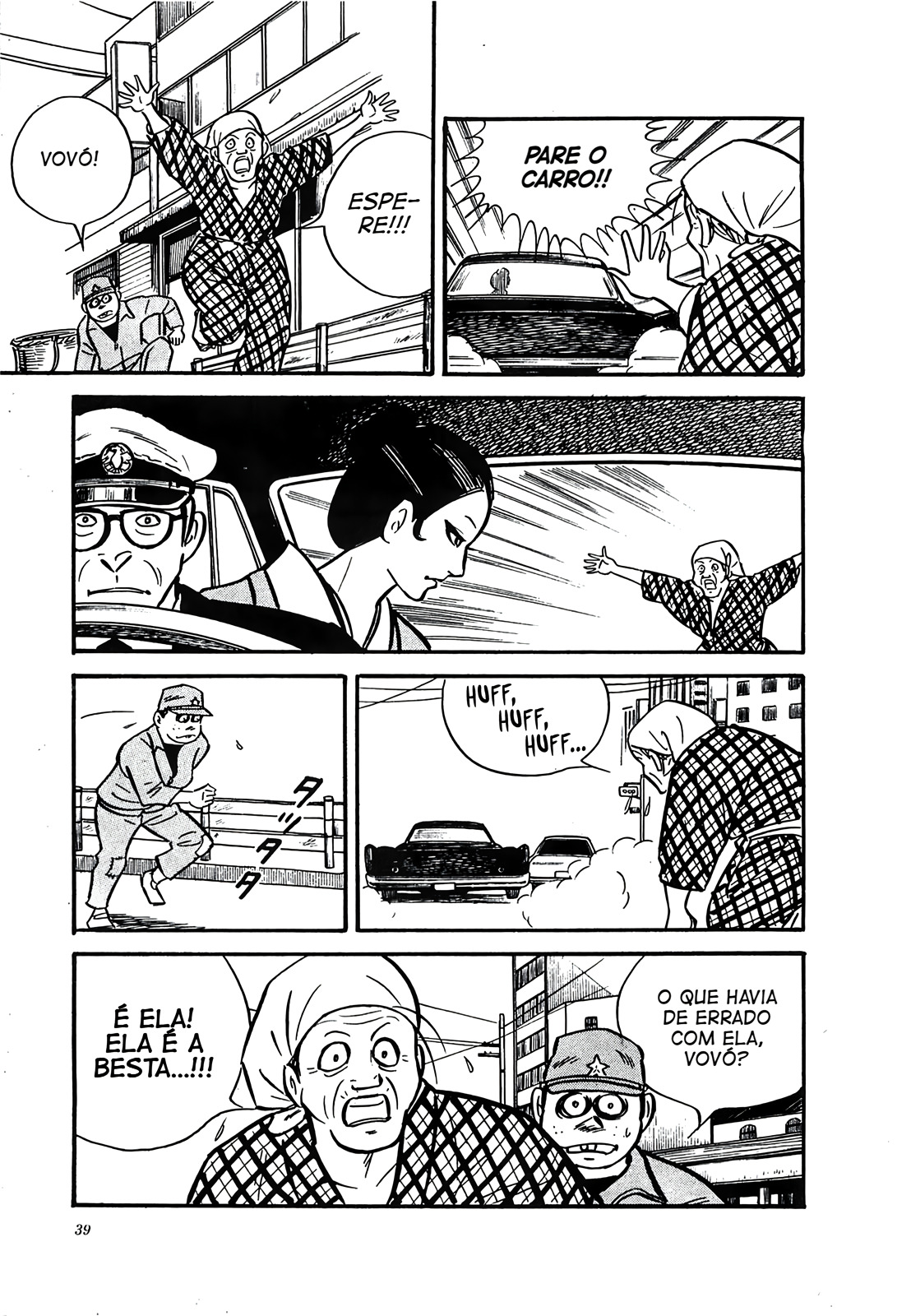 The Army of Hell Até a Superfície 第13页