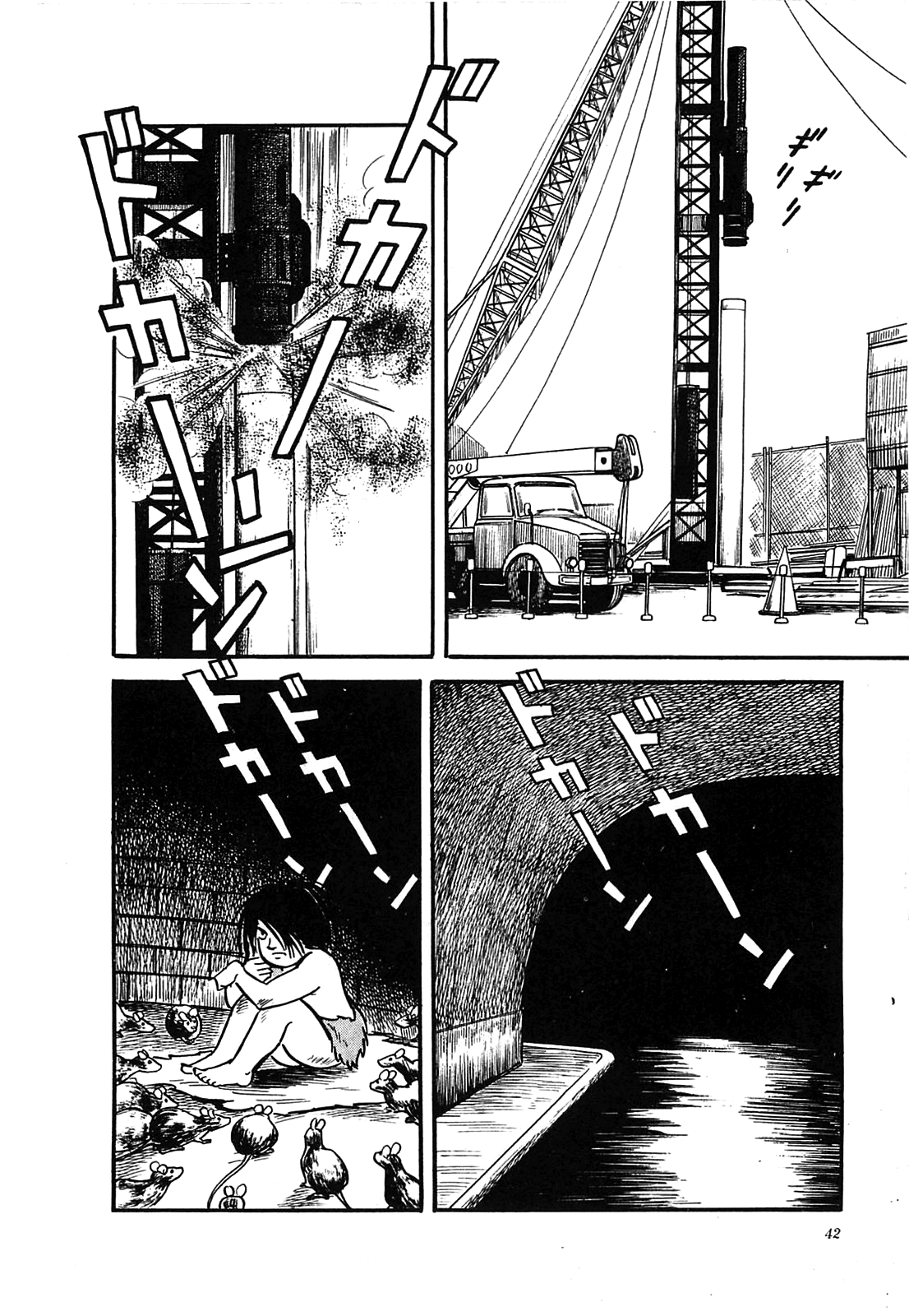 The Army of Hell Até a Superfície 第16页