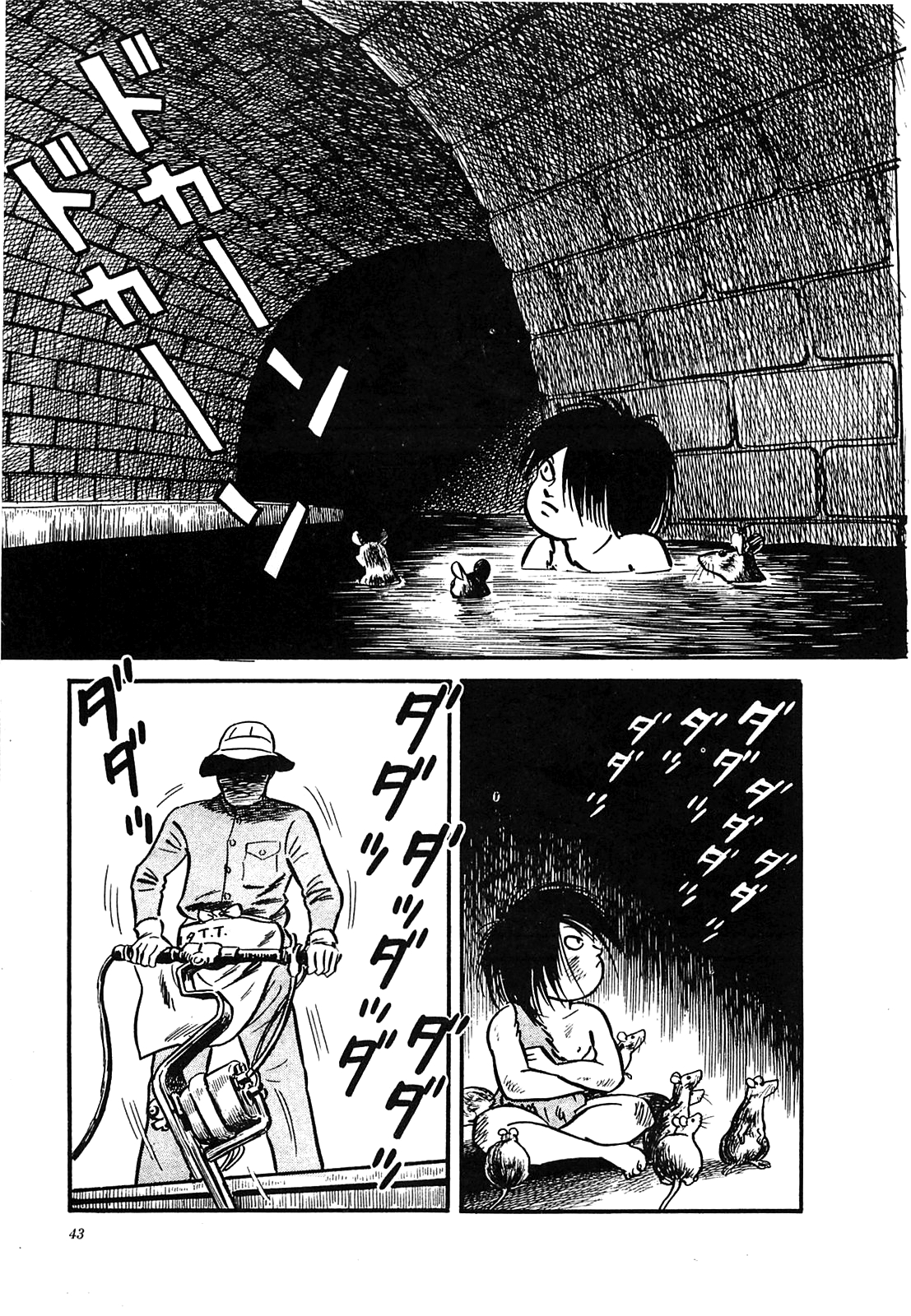 The Army of Hell Até a Superfície 第17页