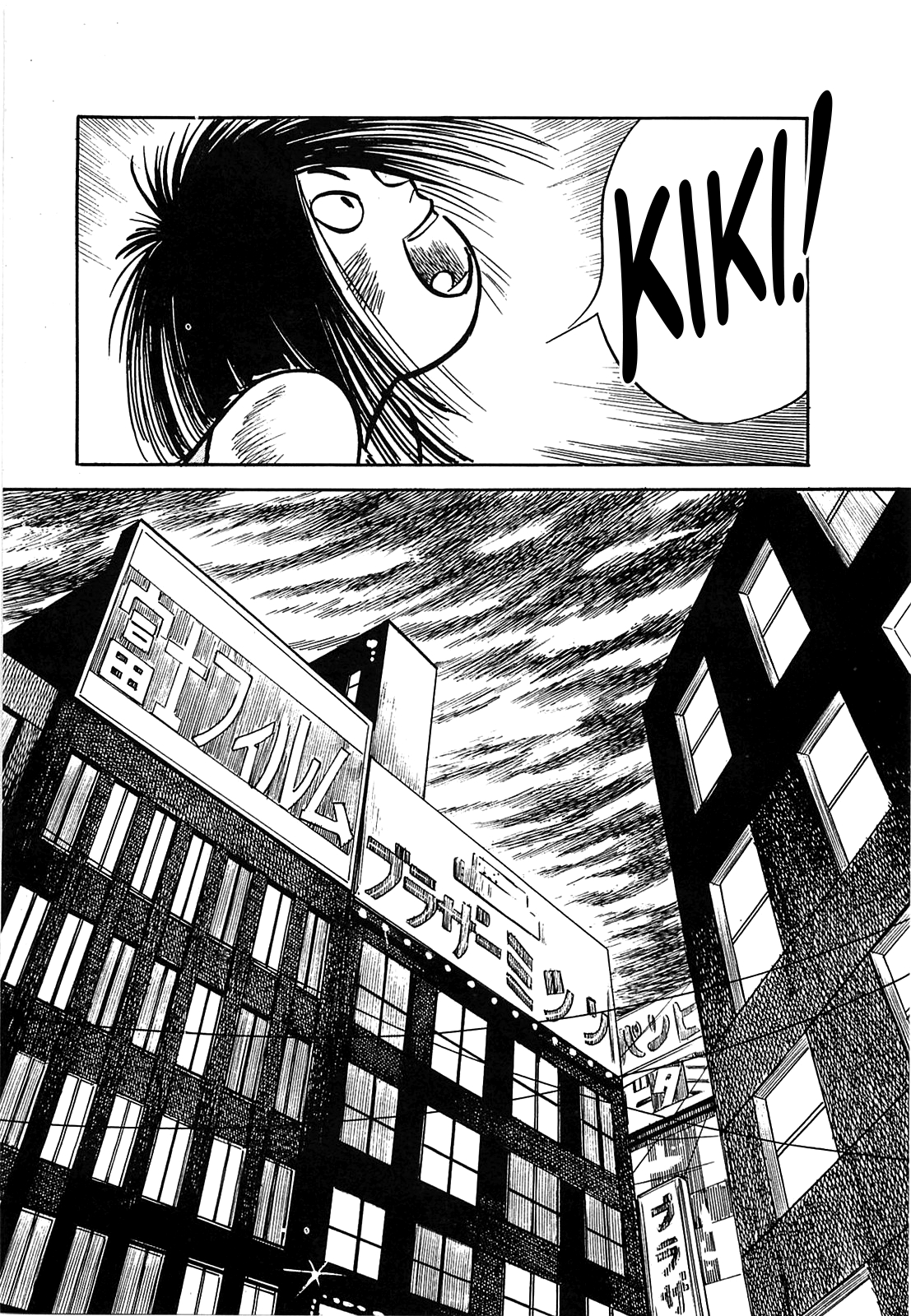 The Army of Hell Até a Superfície 第23页