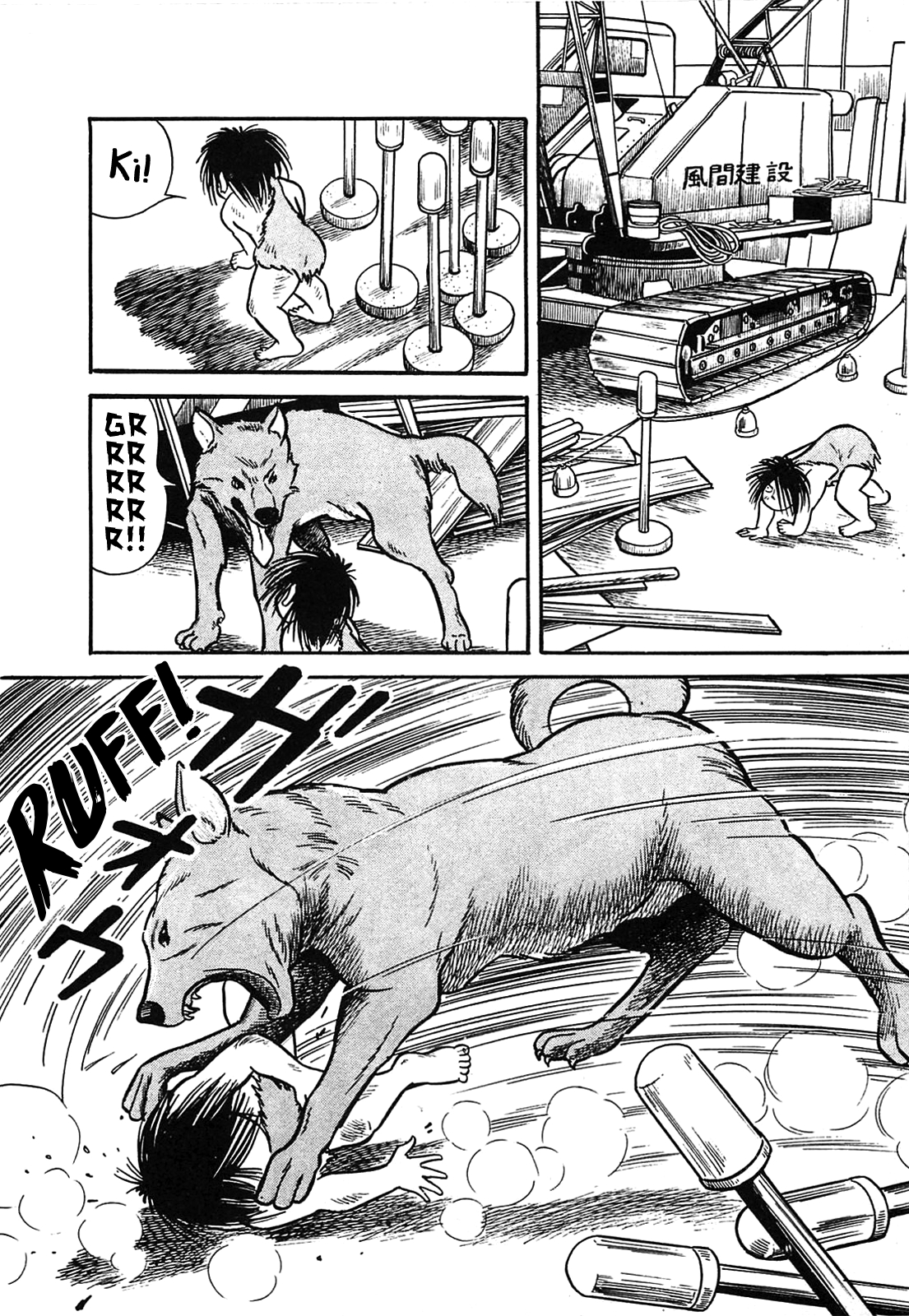 The Army of Hell Até a Superfície 第24页