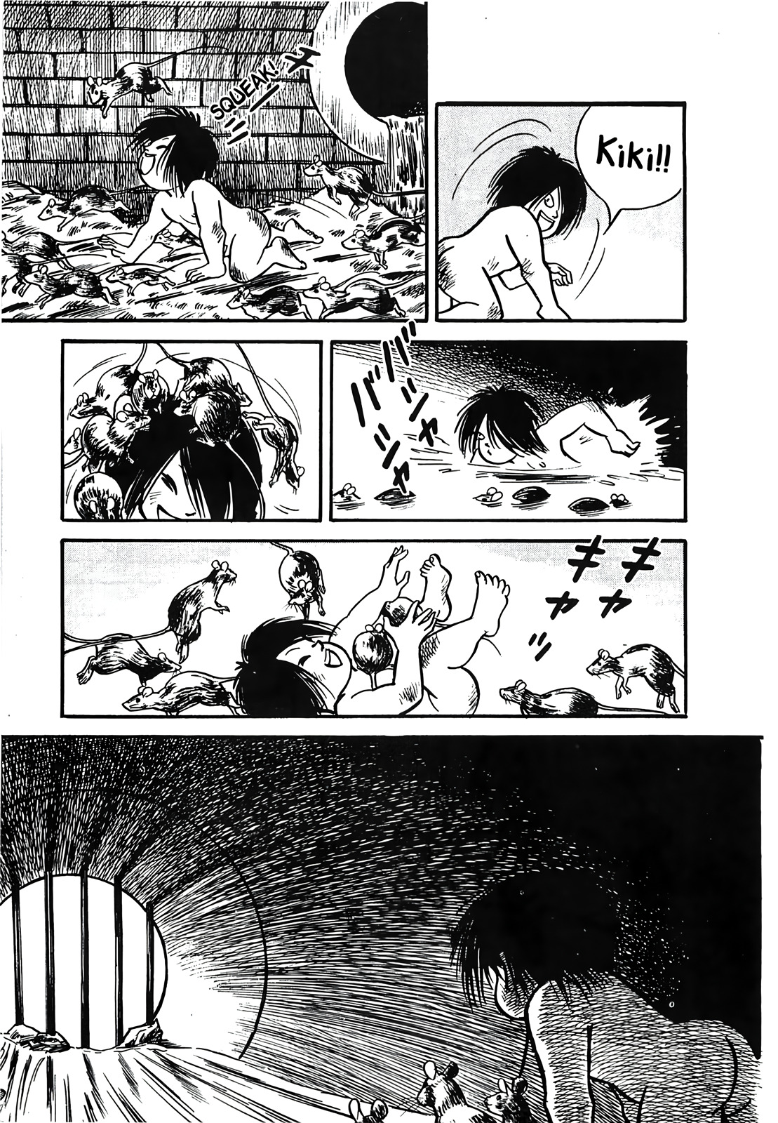 The Army of Hell Até a Superfície 第9页