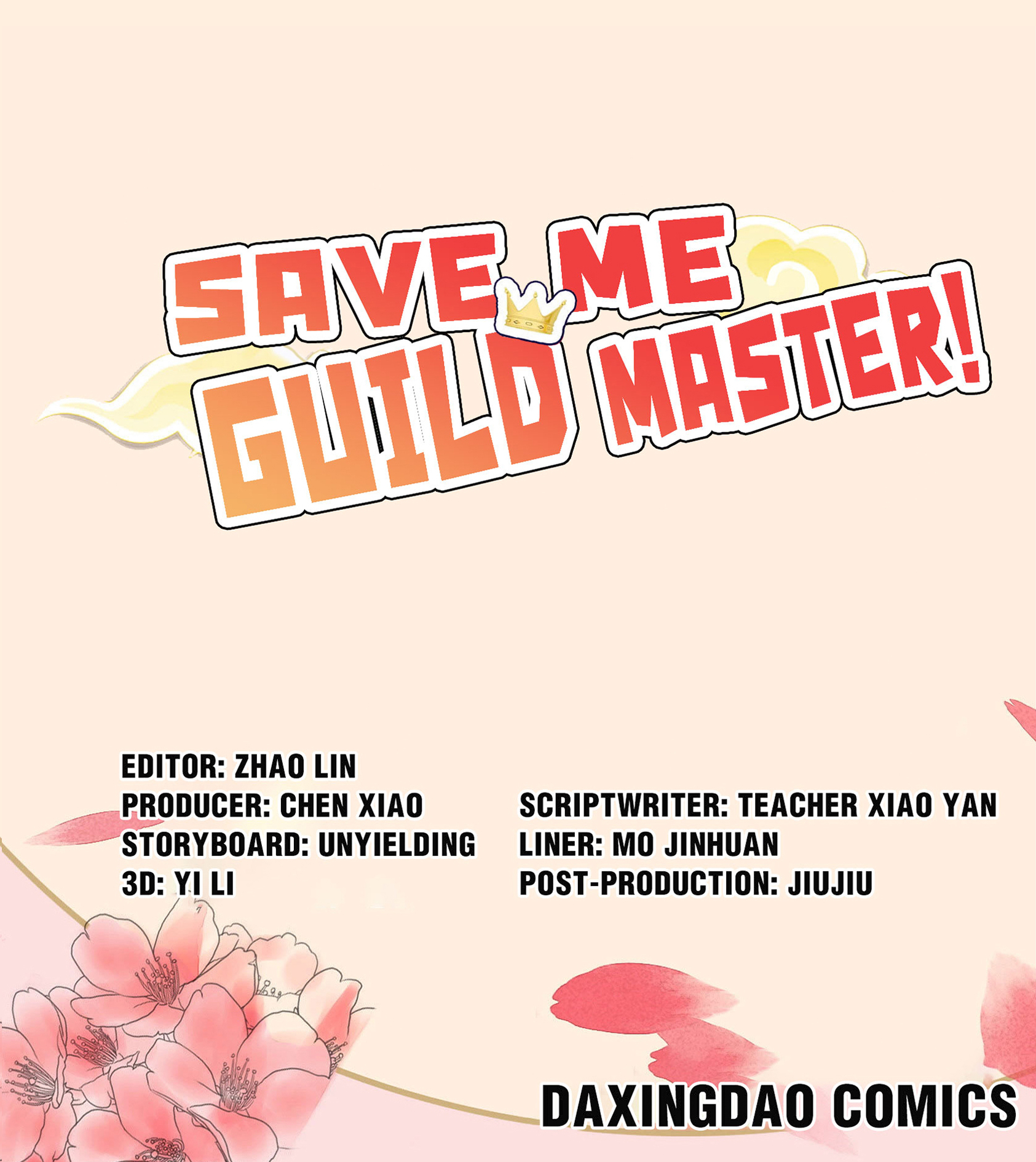 Save Me, Guild Master! Episode 2 Matchmaking by Combat? 第1页