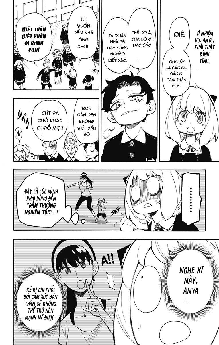 Spy x Family: Anya x Damian (OTP cut scene) Vol. 2 Ch. 8 第14页