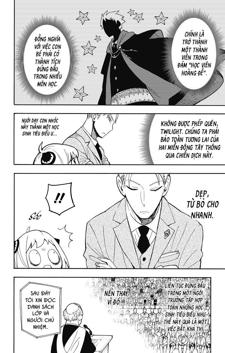 Spy x Family: Anya x Damian (OTP cut scene) 第4页