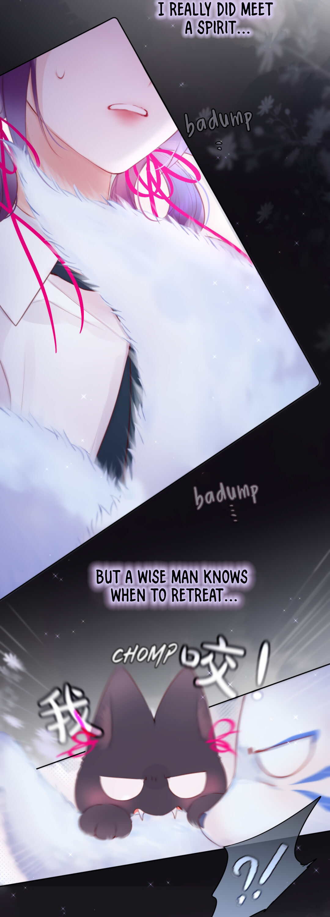The Fox's Trap Ch. 2 第4页