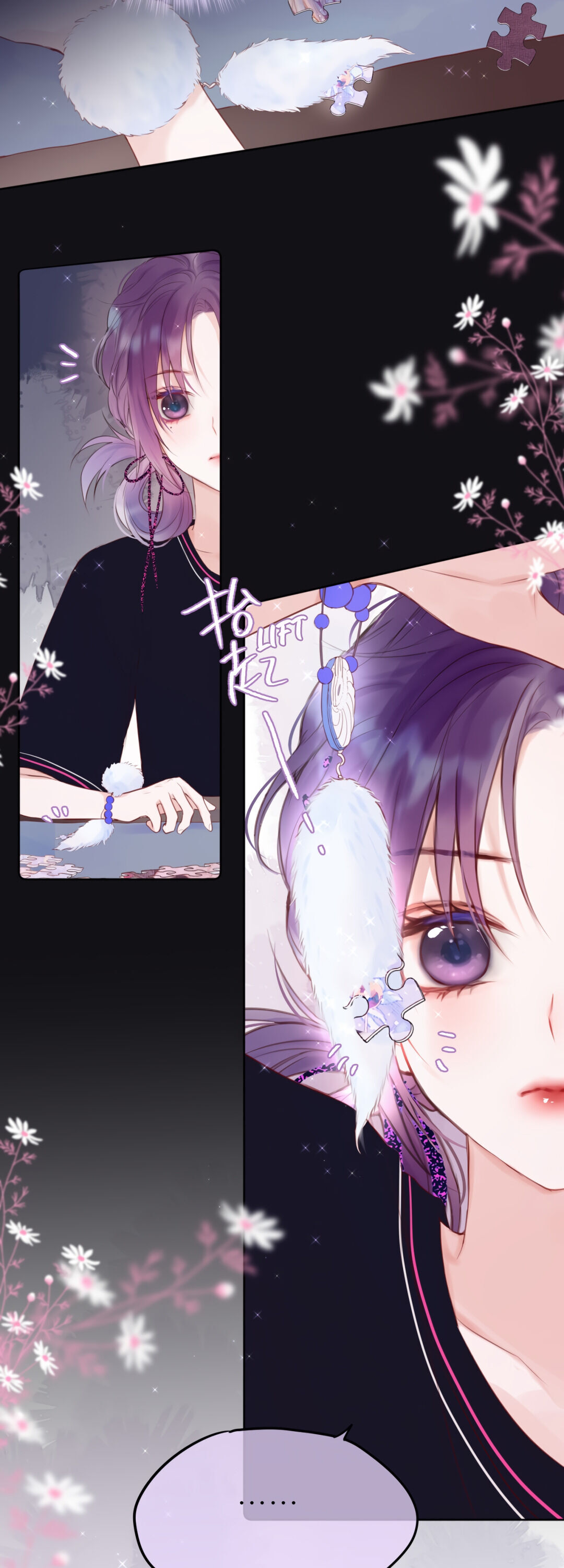 The Fox's Trap Ch. 2 第33页