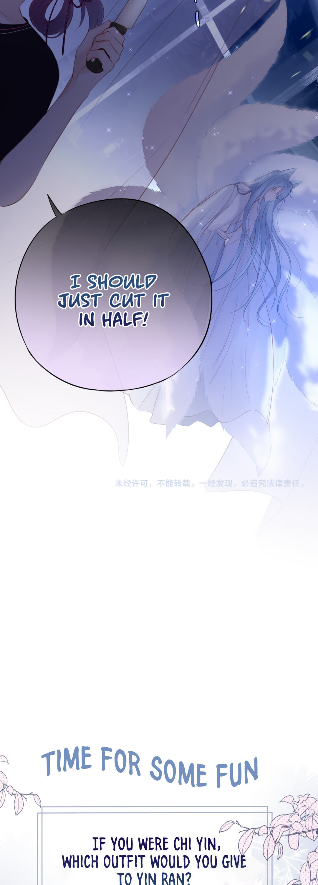 The Fox's Trap Ch. 2 第36页