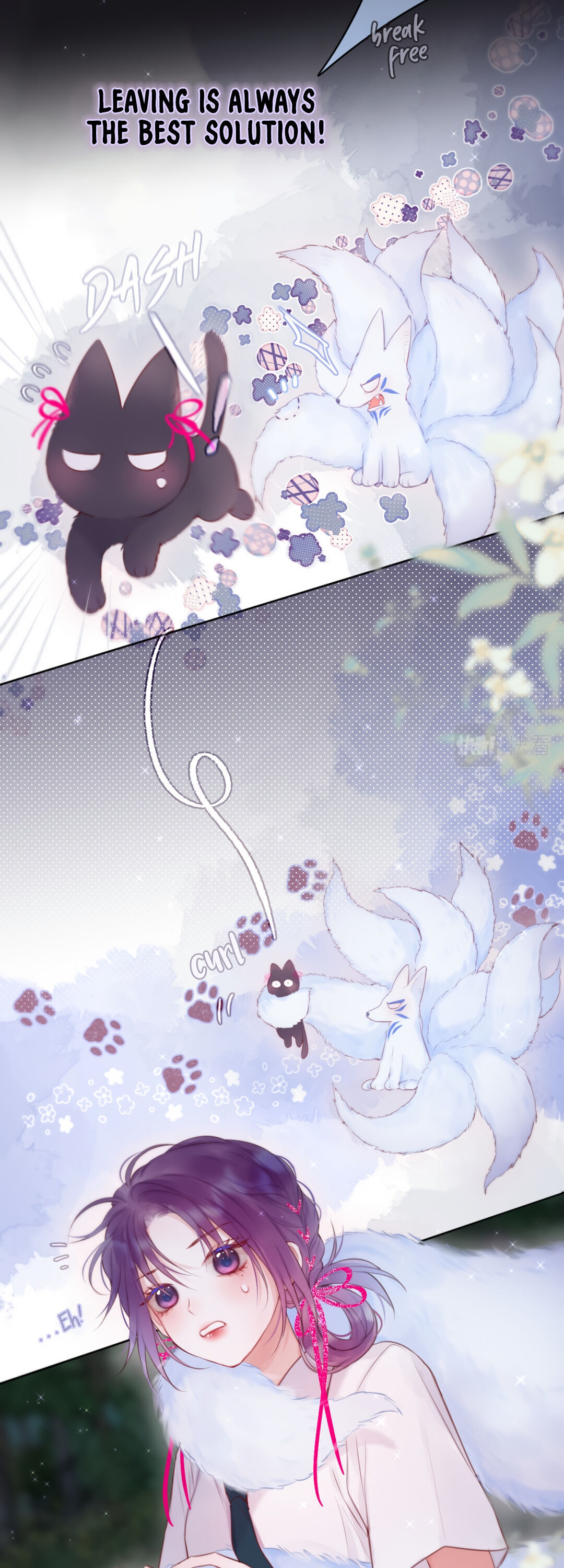The Fox's Trap Ch. 2 第5页