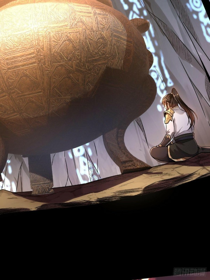 The Strongest Abandoned Husband Ch. 1 第12页