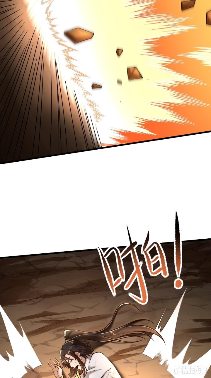 The Strongest Abandoned Husband Ch. 1 第21页