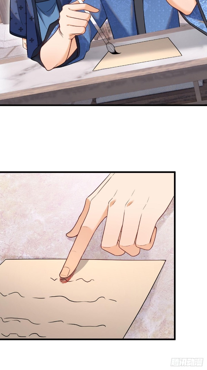 The Strongest Abandoned Husband Ch. 1 第66页