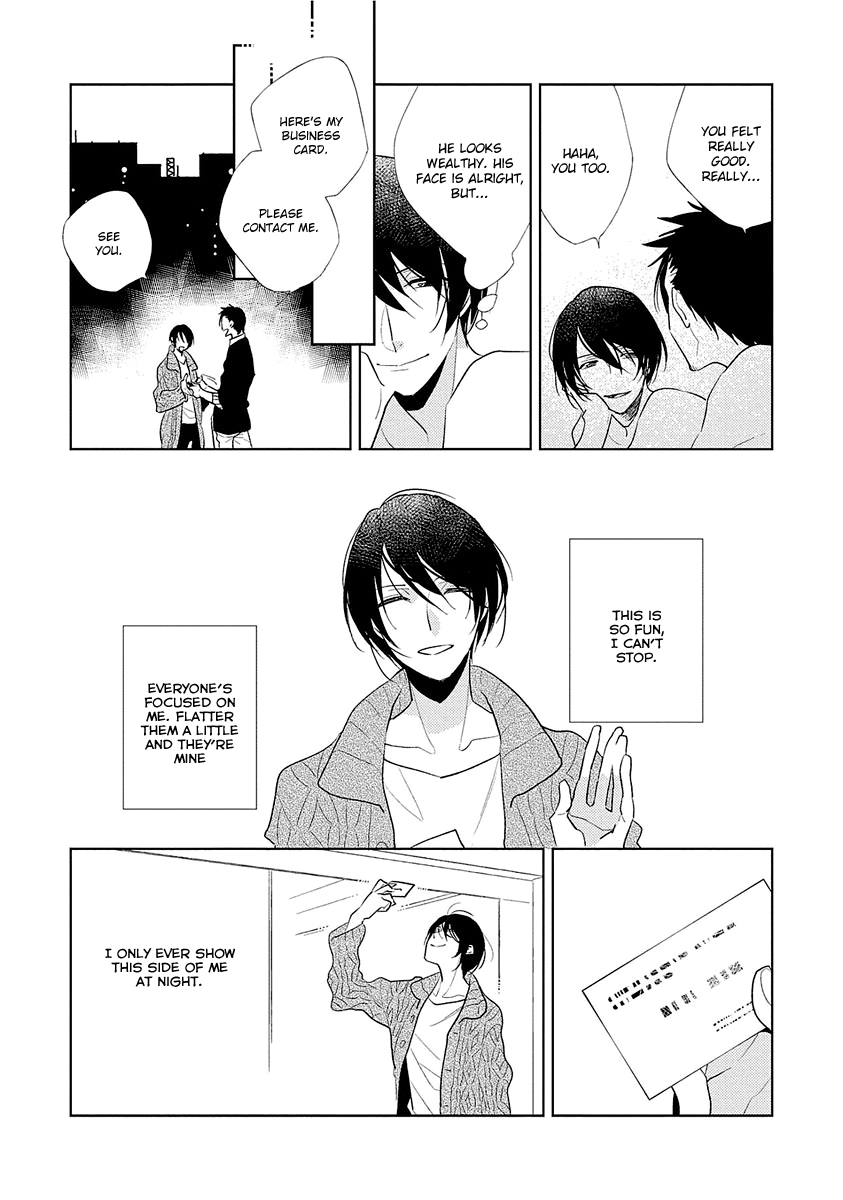 Bokura wa Minna Uso Bakari 第8页