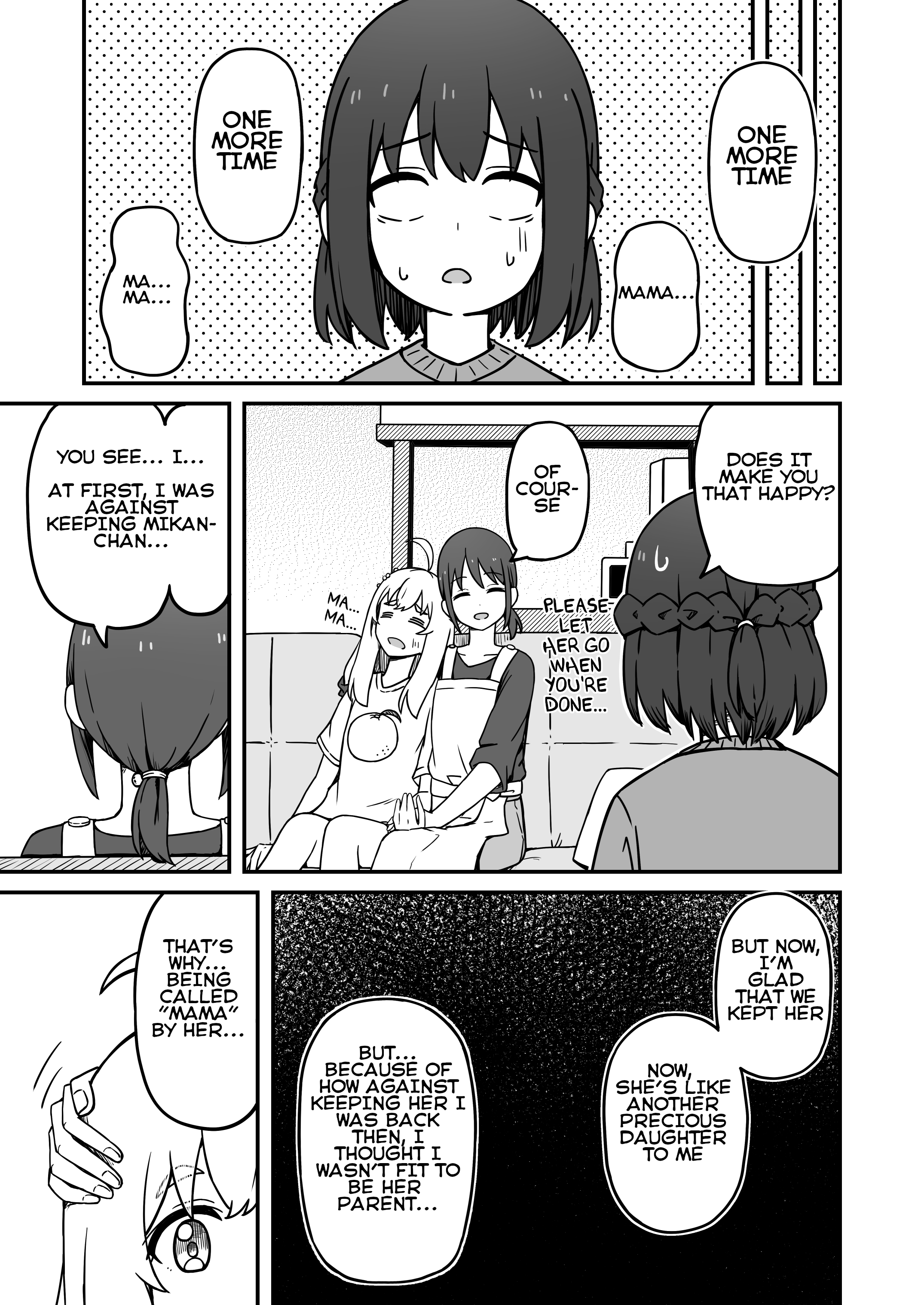 Aiken ga Ningen ni Naru Hanashi Parent and Child 第3页