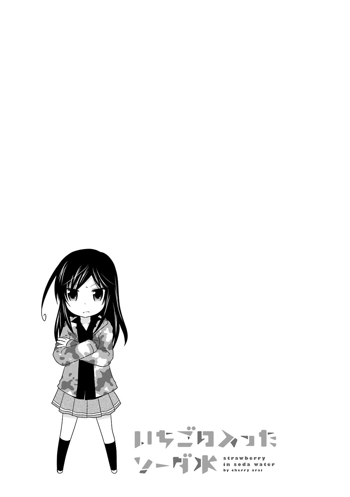 Ichigo no Haitta Soda-sui Vol. 1 Ch. 3 第10页