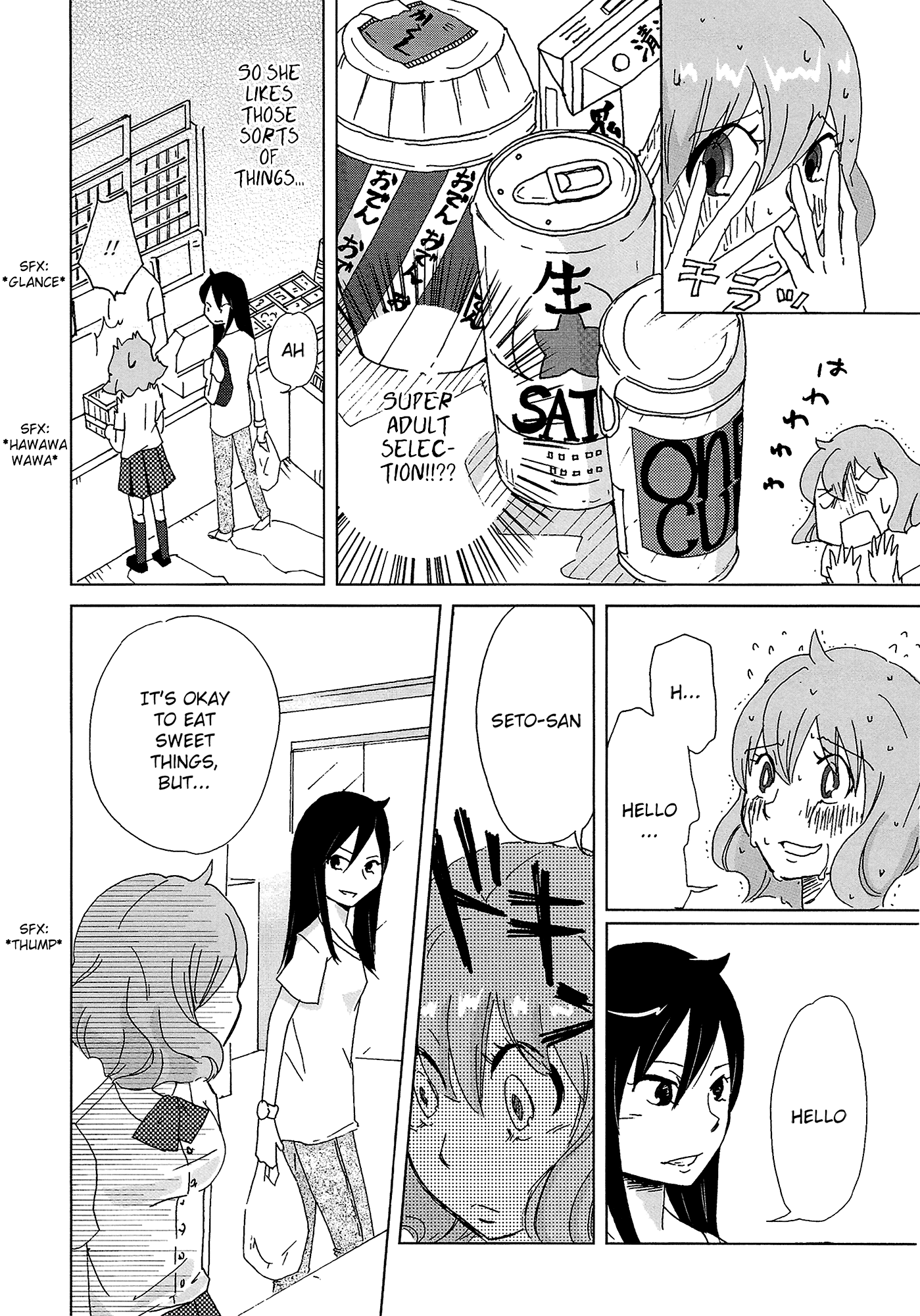 Her Trip to the Dentist Ch. 2 第11页