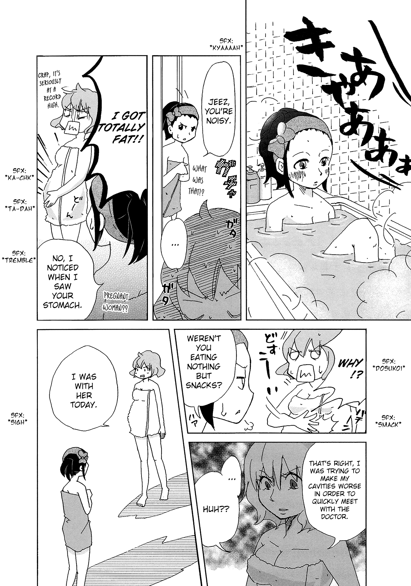 Her Trip to the Dentist Ch. 2 第13页