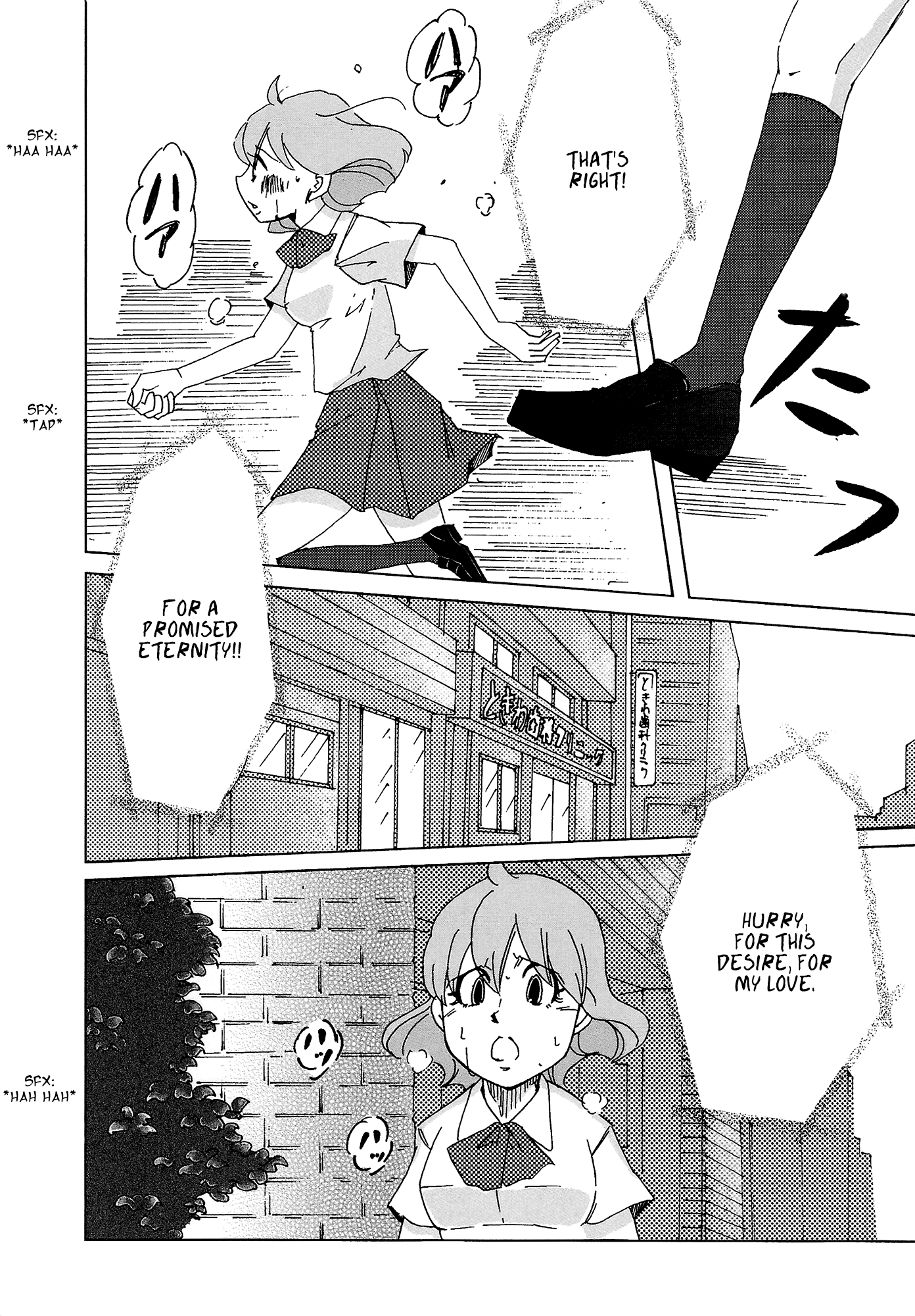 Her Trip to the Dentist Ch. 2 第19页