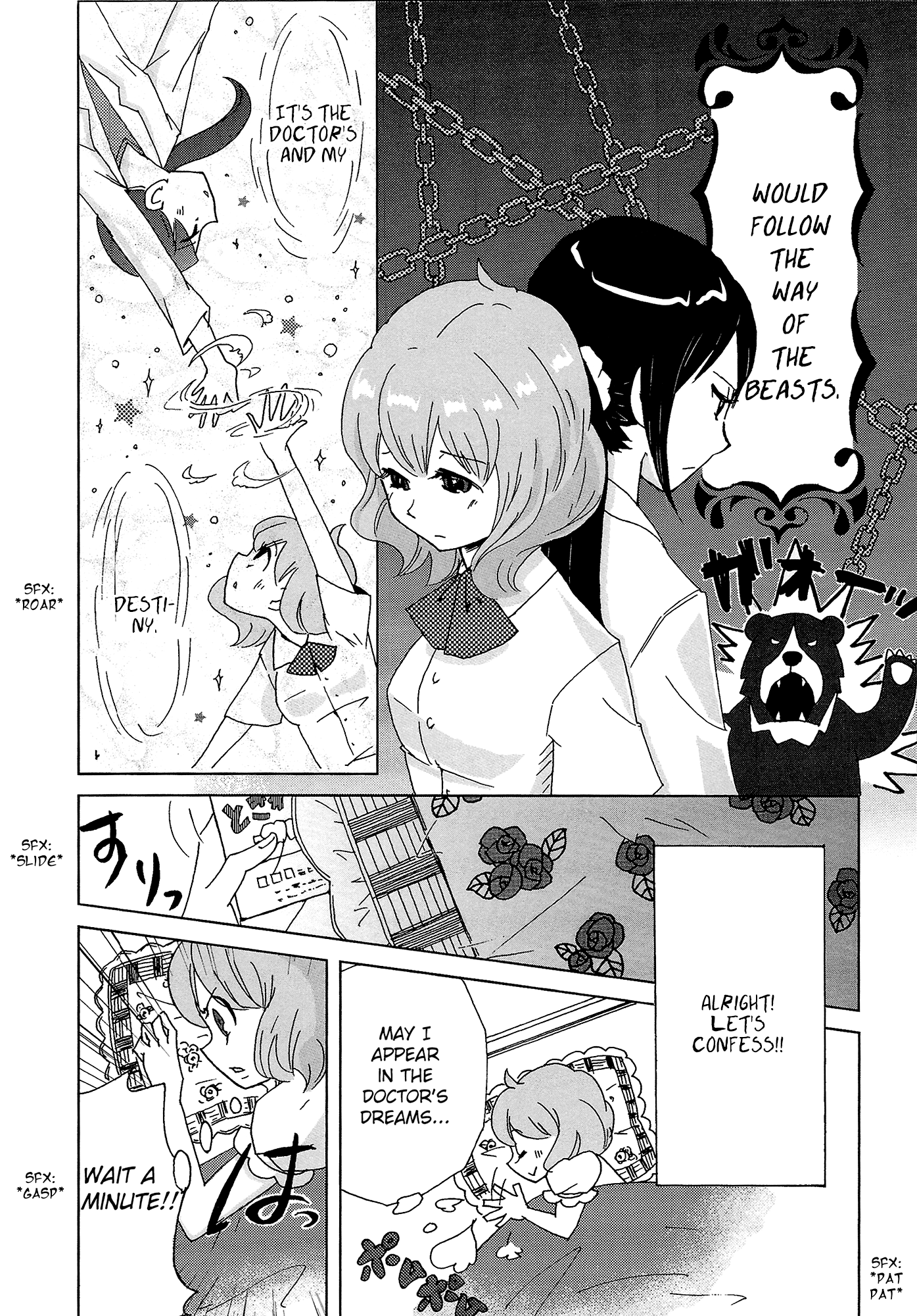 Her Trip to the Dentist Ch. 2 第5页