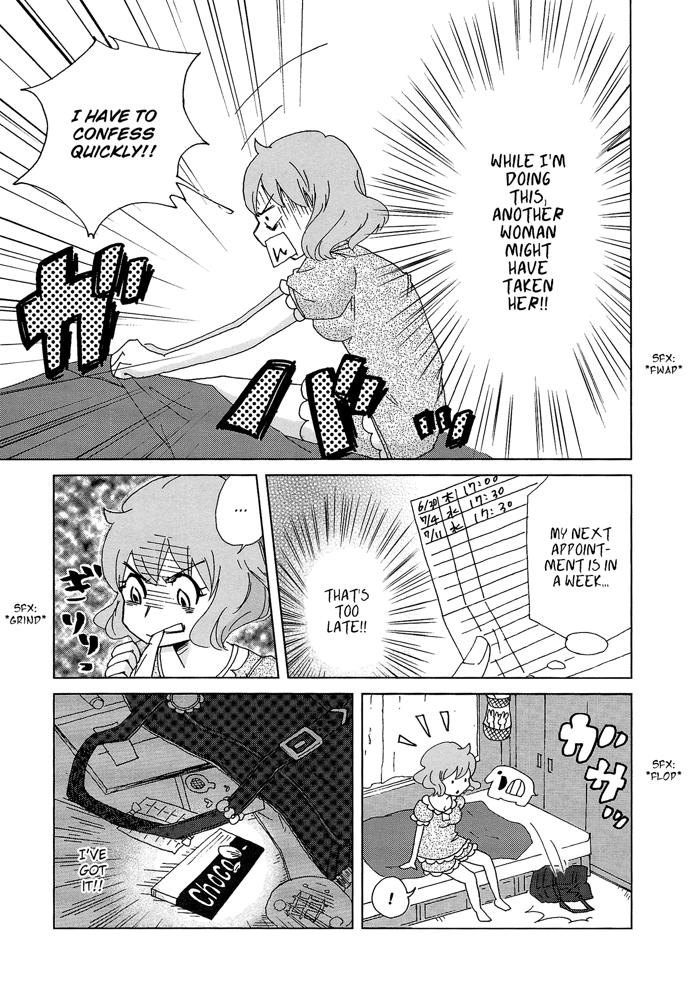 Her Trip to the Dentist Ch. 2 第6页