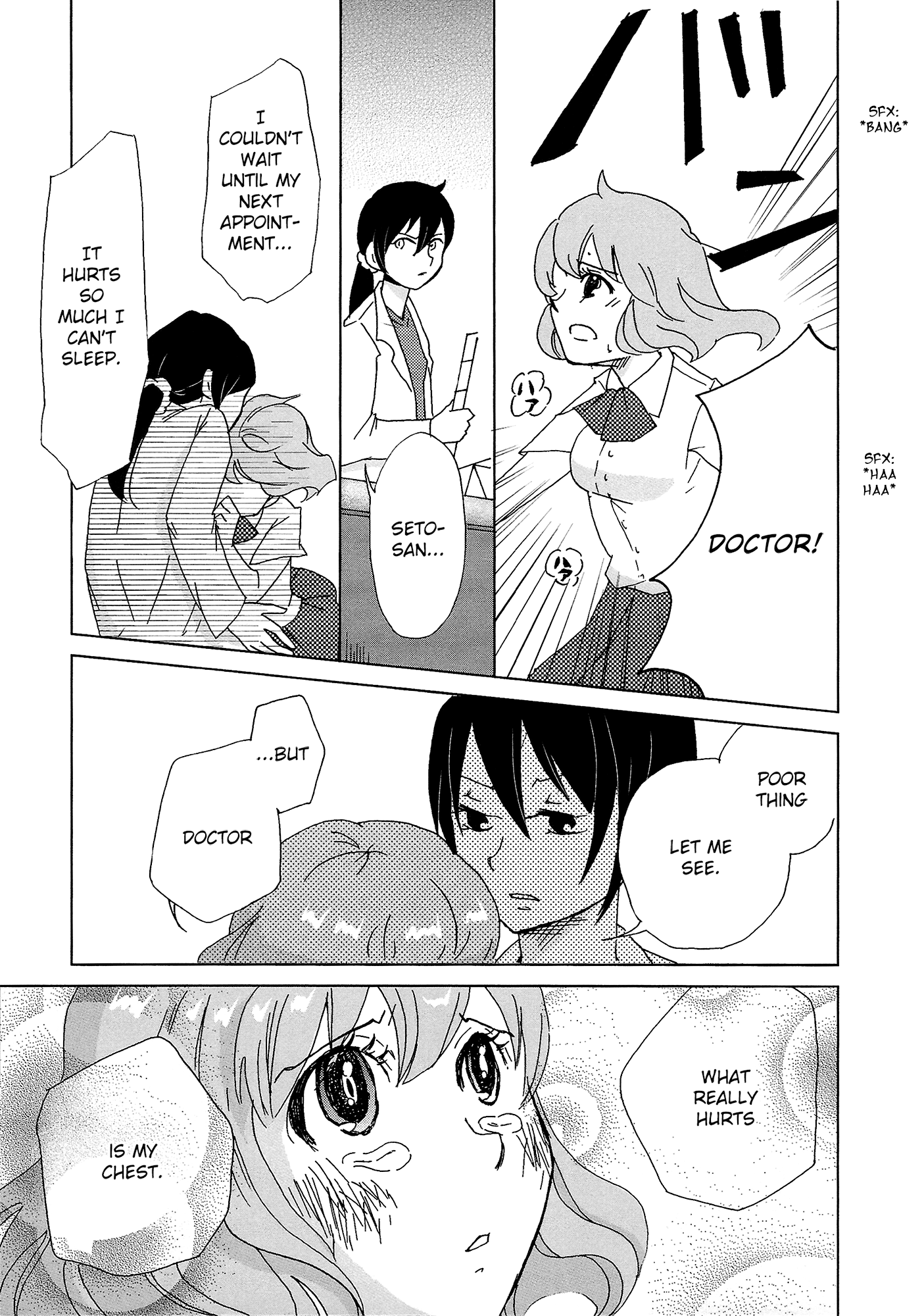 Her Trip to the Dentist Ch. 2 第8页