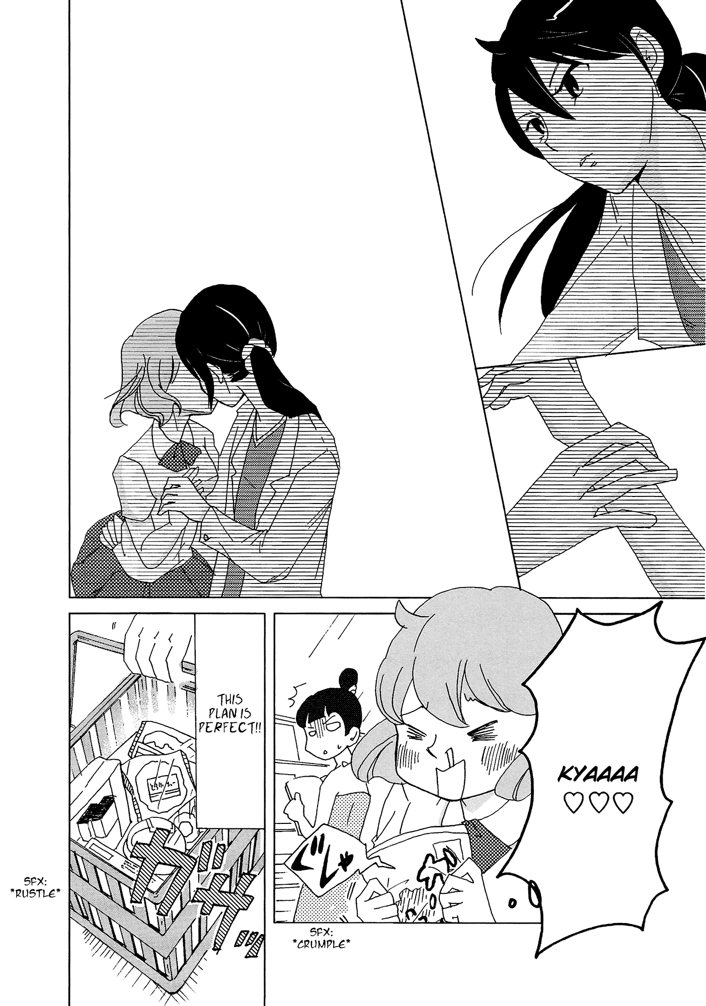 Her Trip to the Dentist Ch. 2 第9页