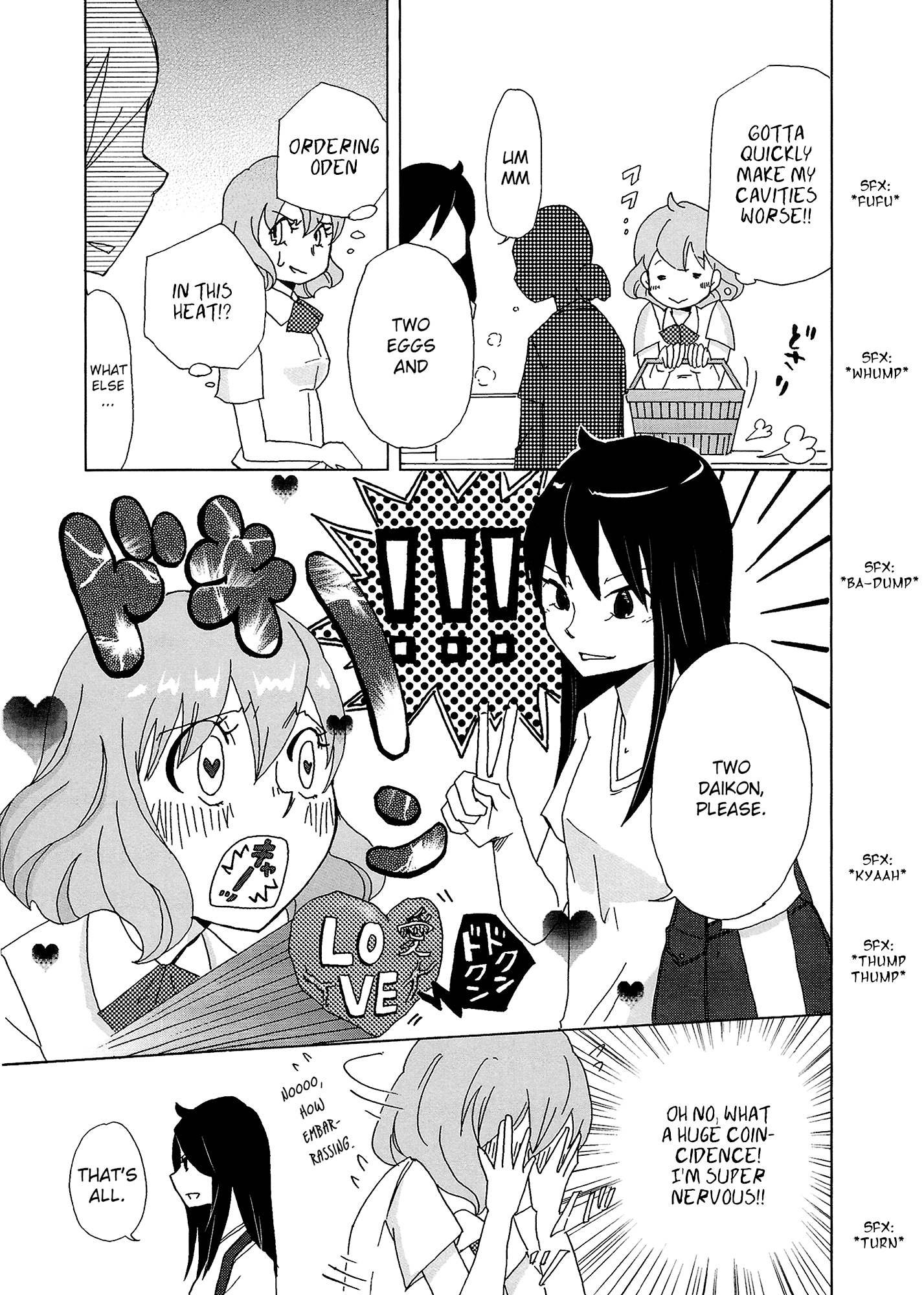 Her Trip to the Dentist Ch. 2 第10页