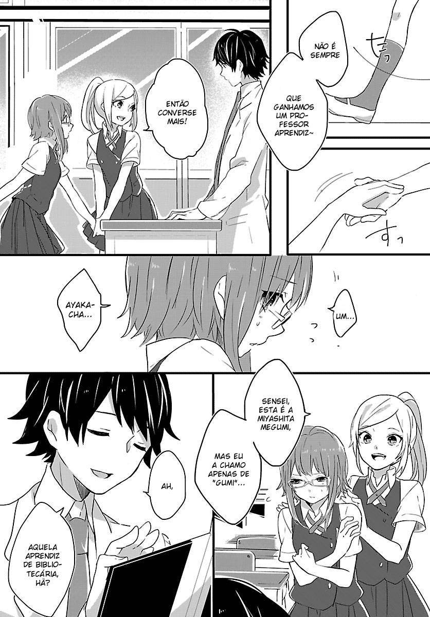 Shiryoku Kensa O Primeiro Encontro 第15页
