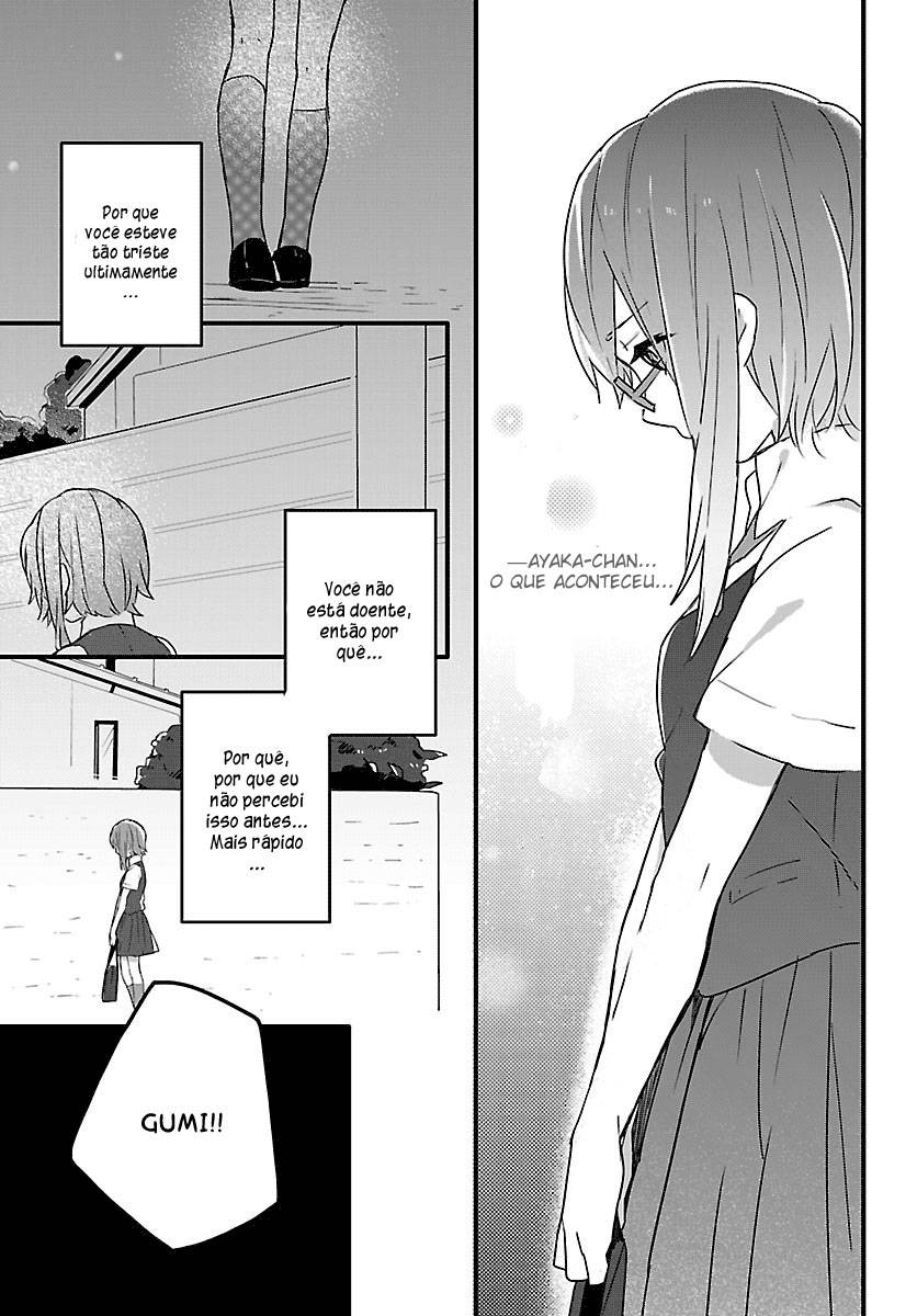 Shiryoku Kensa O Primeiro Encontro 第22页