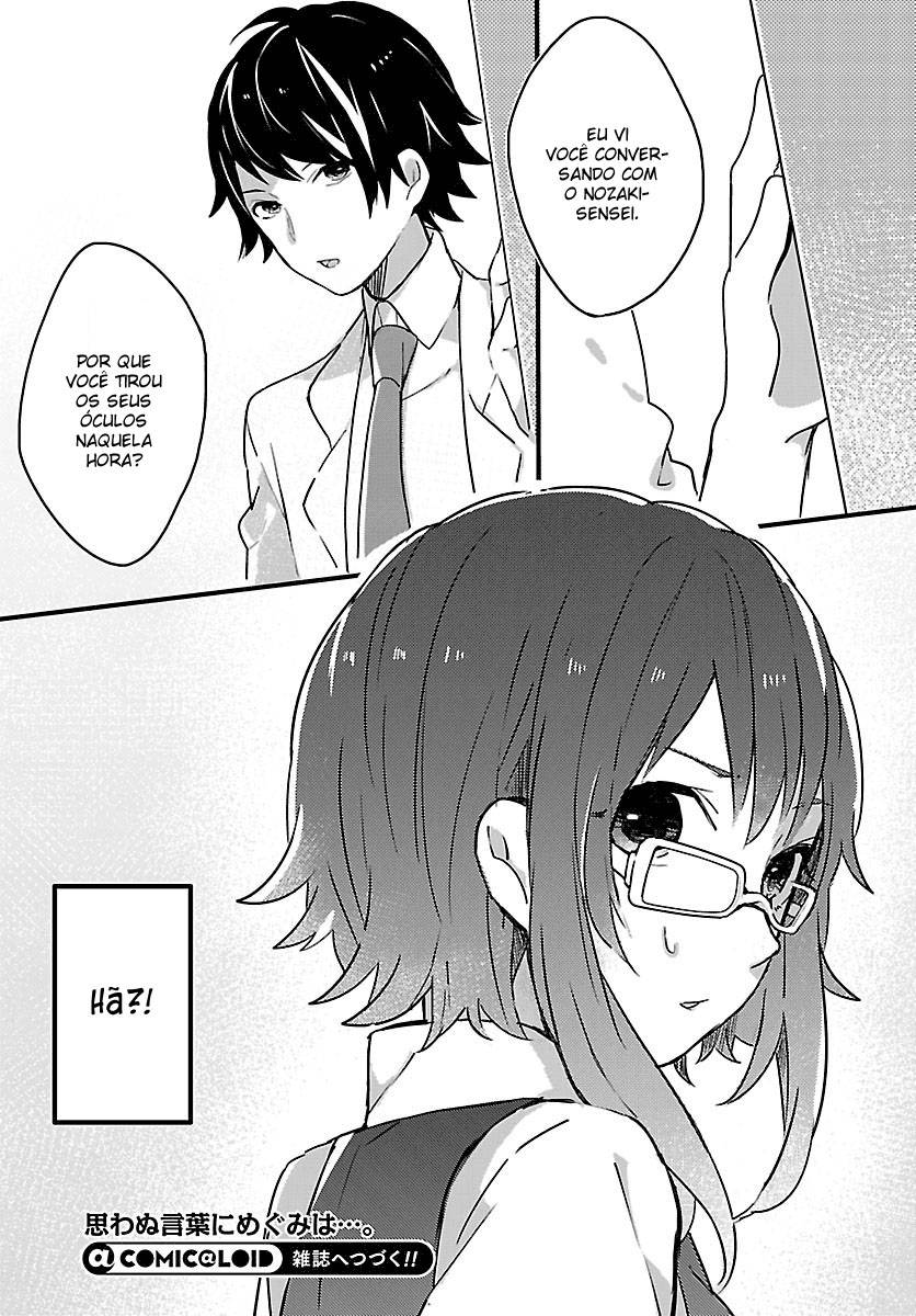 Shiryoku Kensa O Primeiro Encontro 第33页