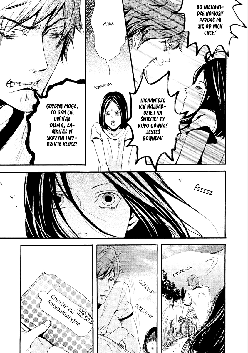 Smells Like Green Spirit Vol. 1 Ch. 2 第15页