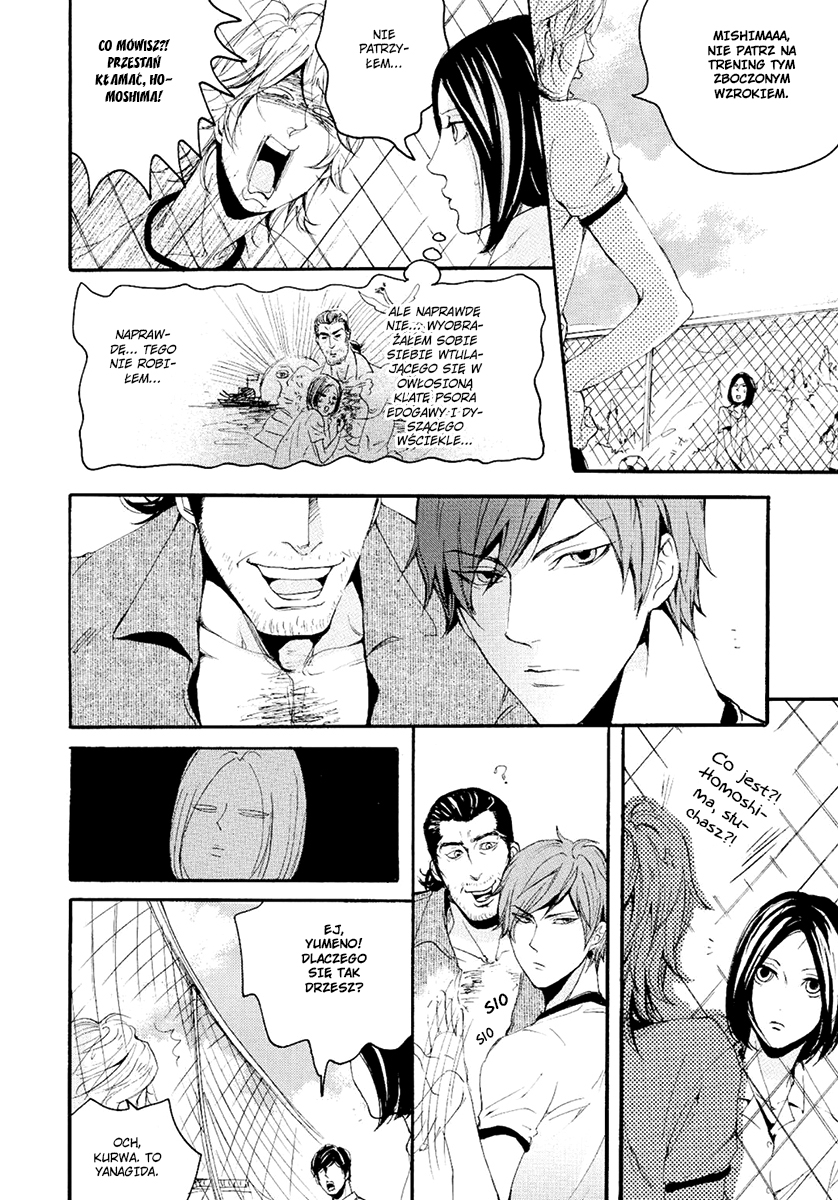 Smells Like Green Spirit Vol. 1 Ch. 2 第4页