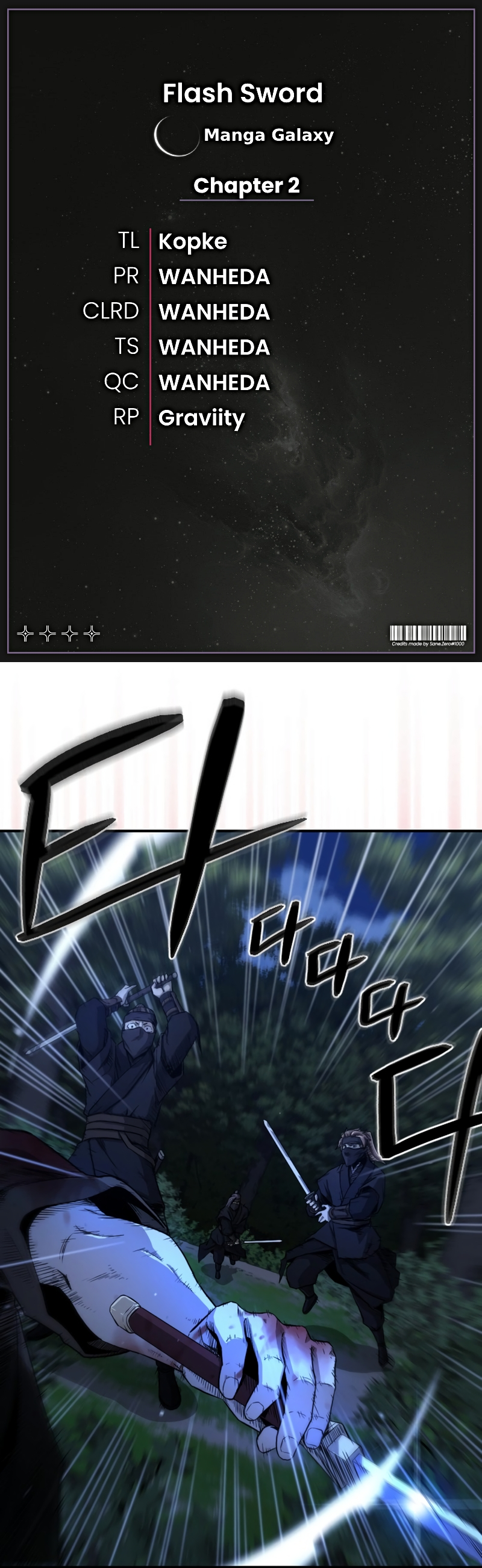 A Blade at a Time Ch. 2 第1页