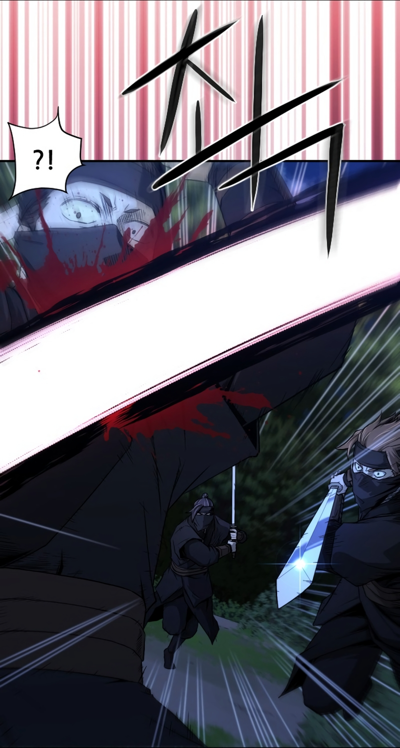 A Blade at a Time Ch. 2 第2页