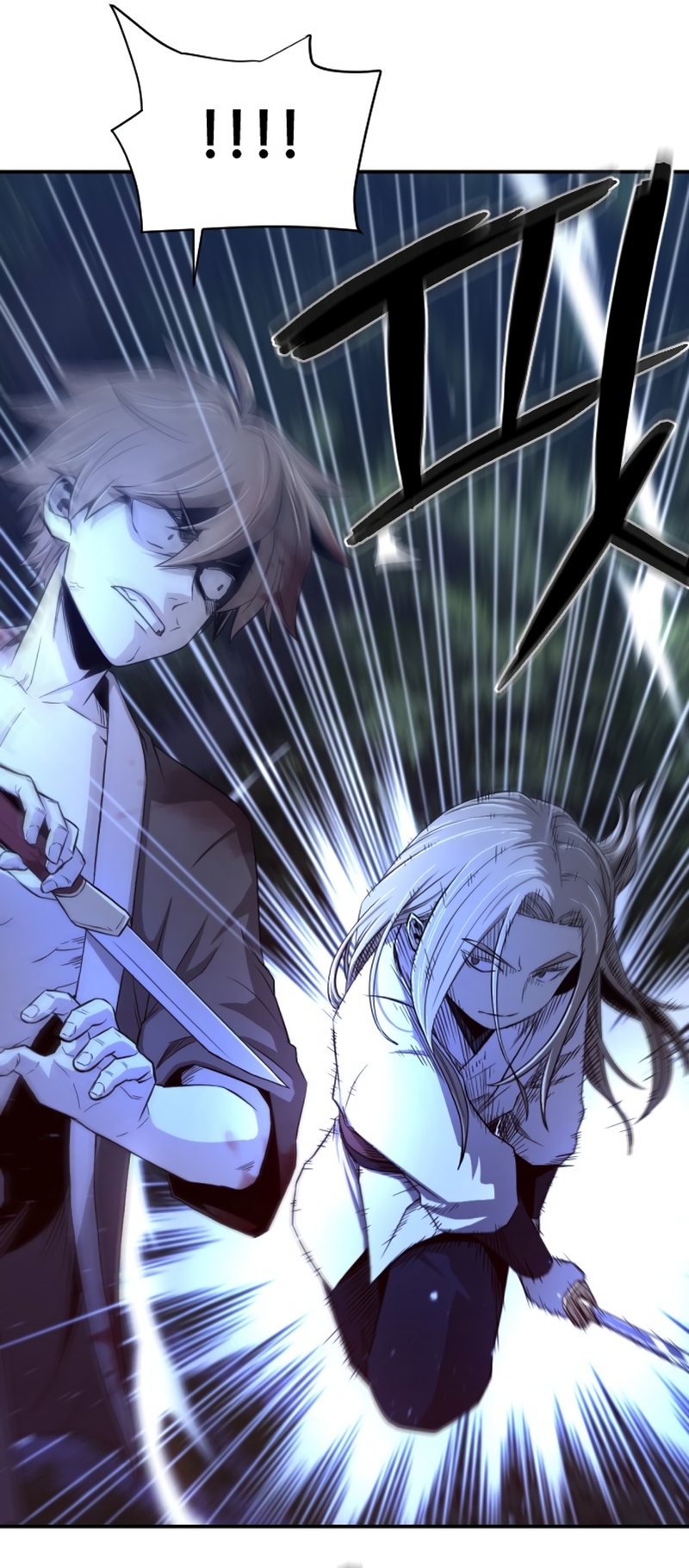 A Blade at a Time Ch. 2 第13页