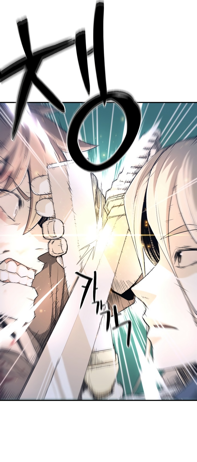 A Blade at a Time Ch. 2 第14页
