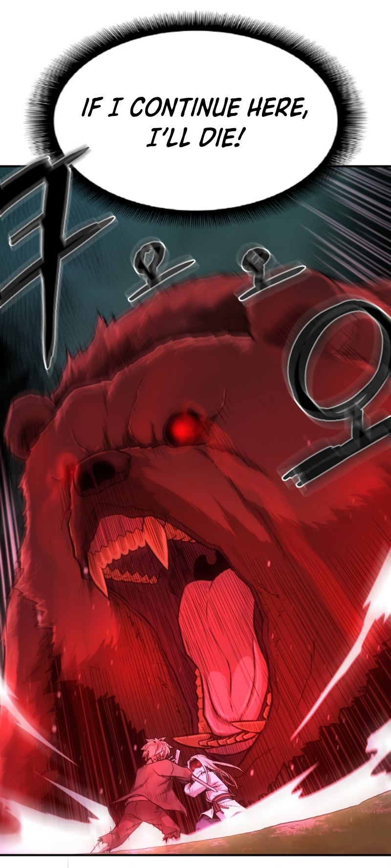A Blade at a Time Ch. 2 第16页