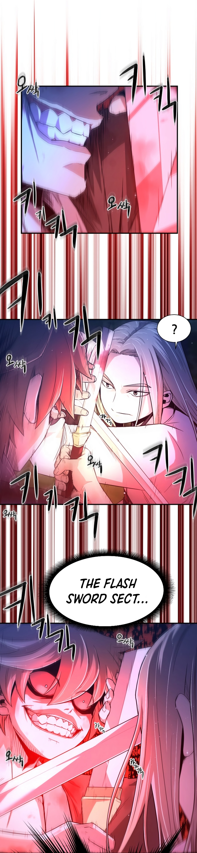 A Blade at a Time Ch. 2 第17页