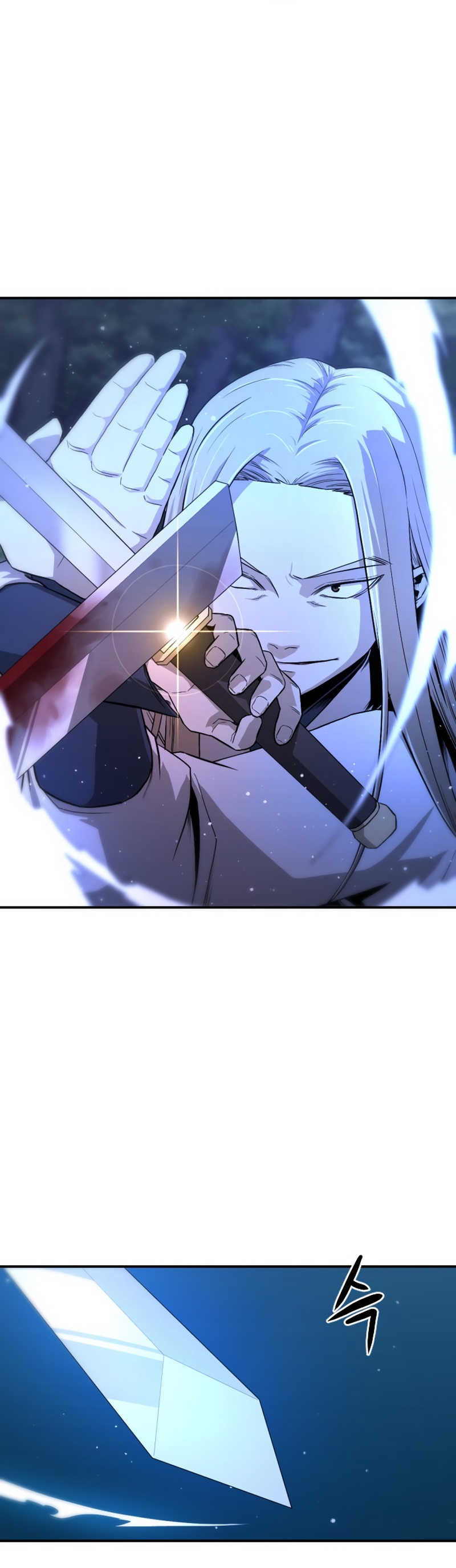 A Blade at a Time Ch. 2 第19页