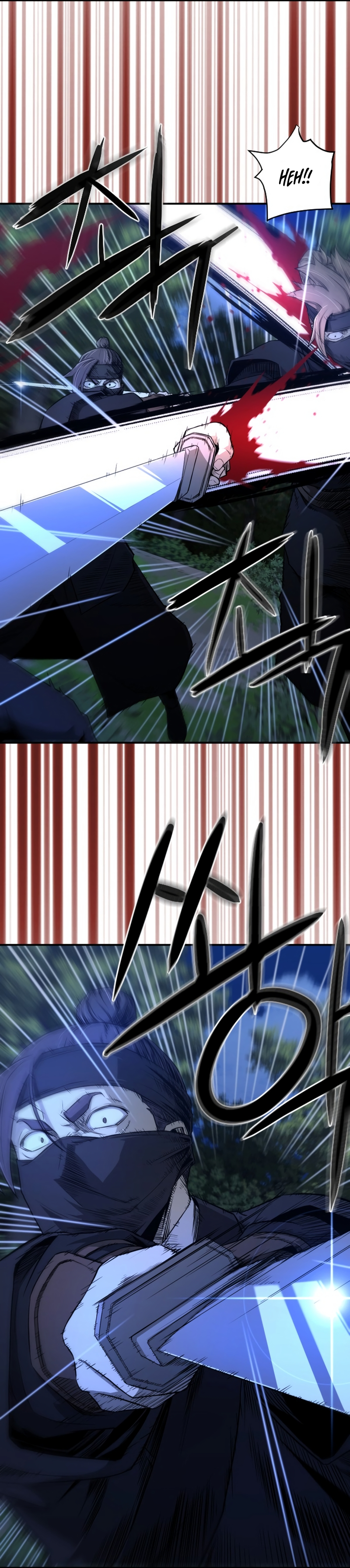 A Blade at a Time Ch. 2 第3页